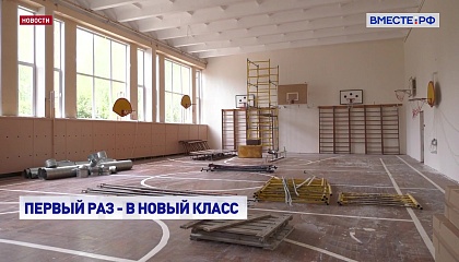 В ближайшие пять лет в России должны обновить 11 тысяч учебных заведений