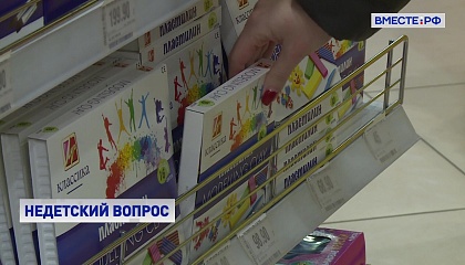 Минпромторг предложил ввести маркировку детских товаров