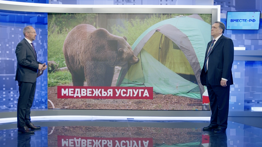 Сказано в Сенате. Сергей Иванов. Медвежья угроза - как решить проблему