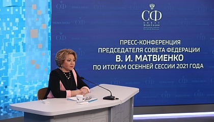 Более полутора часов: о чем журналисты спросили Валентину Матвиенко 