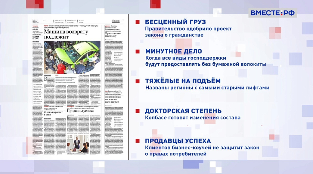 Local video