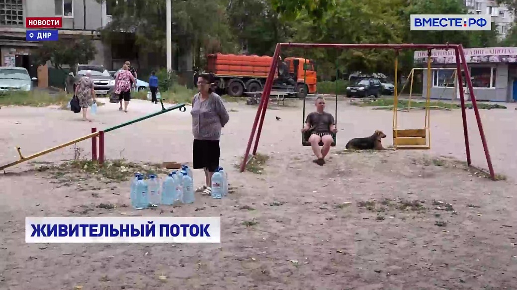 Local video