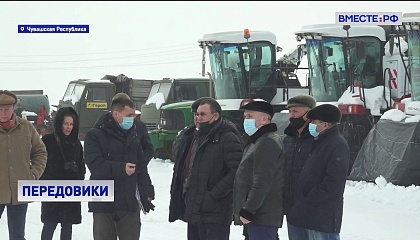 Сенатор Федоров посетил передовое агропредприятие в Чувашии