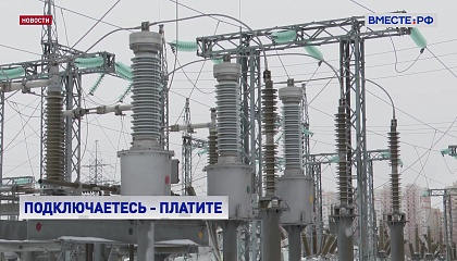 Сенатор Кутепов предложил дополнить УК РФ статьей за несанкционированное подключение к электросетям