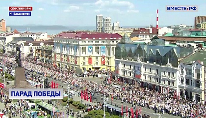Парады Победы прошли в регионах России