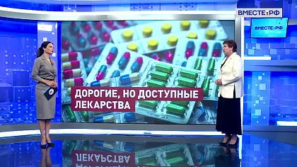 Сказано в Сенате. Елена Перминова. Поддержка регионов по обеспечению дорогостоящими лекарствами