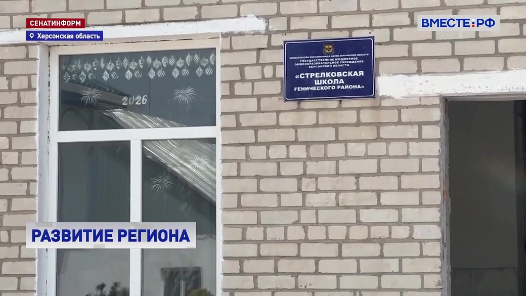 Local video