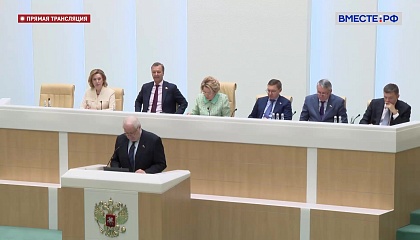 Сенат ратифицировал Договор о стратегическом партнерстве и сотрудничестве между Россией и Венесуэлой