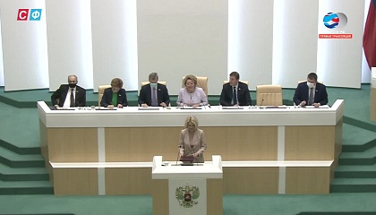 490-е заседание Совета Федерации. Запись трансляции 21 октября 2020 года