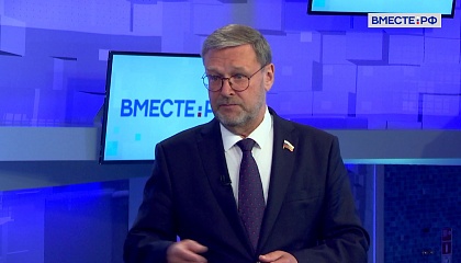 Косачев считает, что возможно вернуться к иранской ядерной сделке