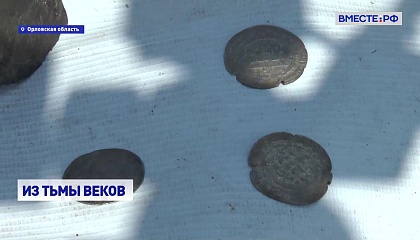 Дайверы и археологи раскрывают тайны Верховья Оки