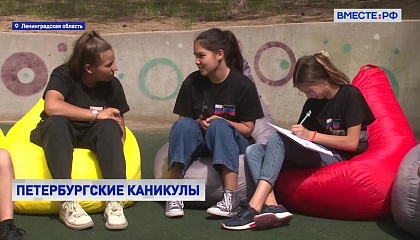 Почти 400 школьников из Мариуполя приехали на каникулы в Петербург
