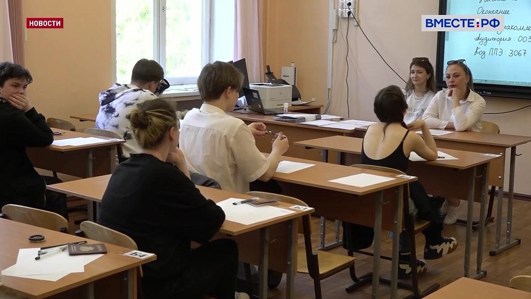 Local video