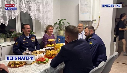 РЕПОРТАЖ: День матери