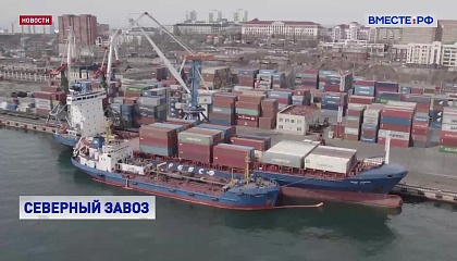 Результаты применения закона «О Северном завозе» показали, что он требует донастройки, заявили в СФ