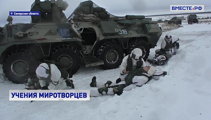 Миротворцы провели тактические учения в Самарской области