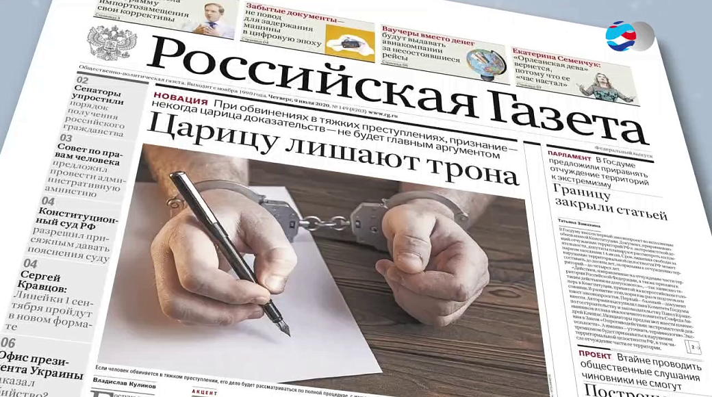 Local video