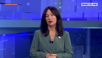 Сенатор Дягилева: рынок вендинга в России растет и требует поддержки государства