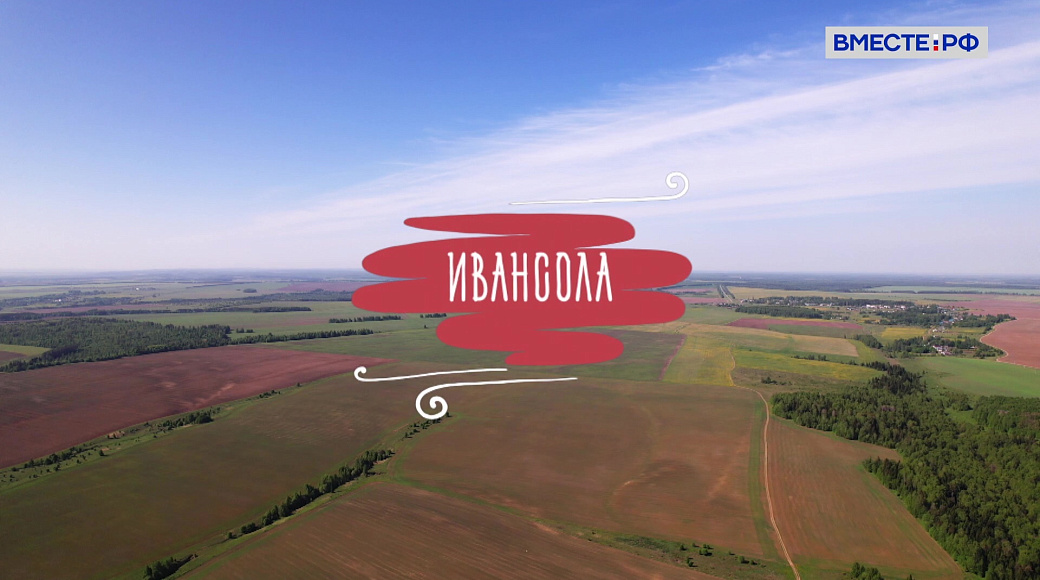 Local video