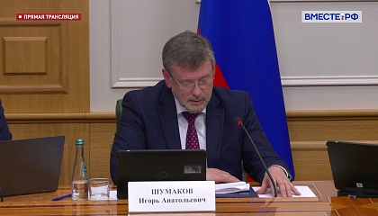 Открытый диалог с участием главы Федеральной службы по гидрометеорологии и мониторингу окружающей среды. Запись трансляции