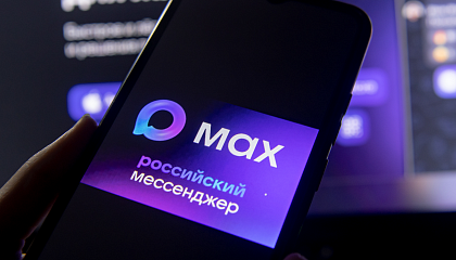 В каналах MAX появилась статистика просмотров