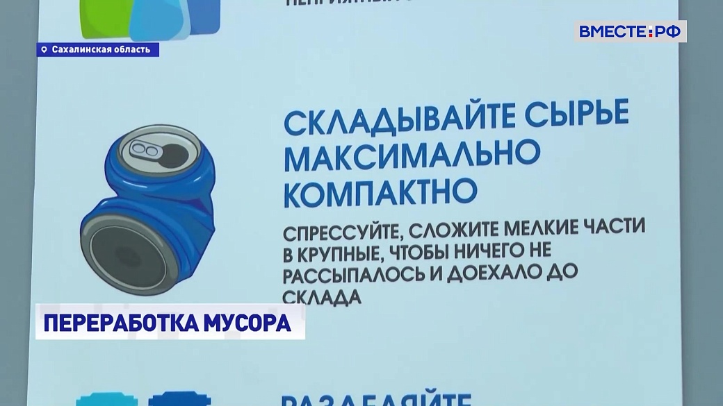 Local video