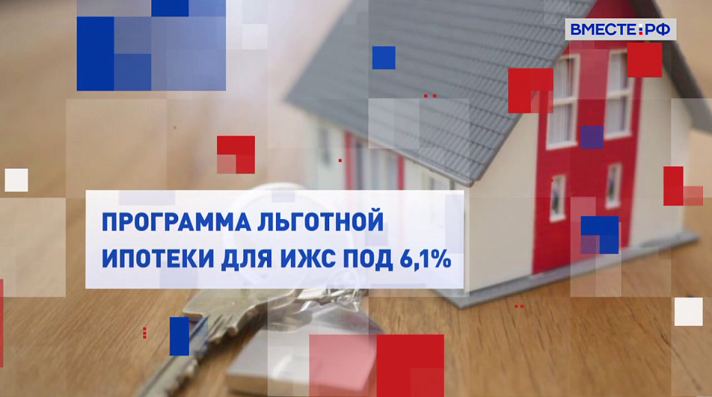 Local video