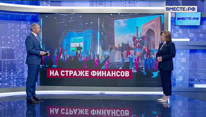 Сказано в Сенате. Марина Сидухина. Финансовая безопасность граждан