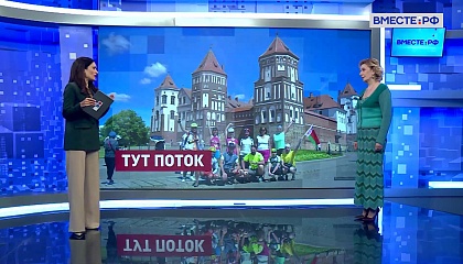 Сказано в Сенате. Инна Святенко. Развитие туристической отрасли России и Беларуси