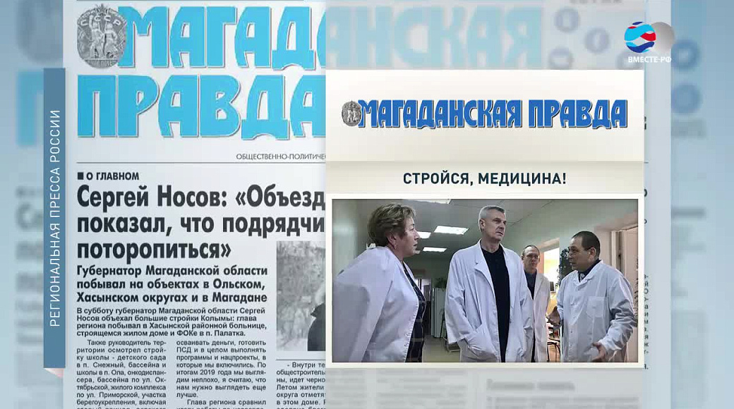 Local video