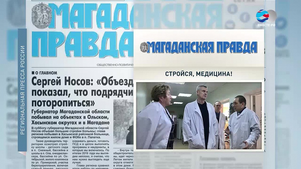 Local video