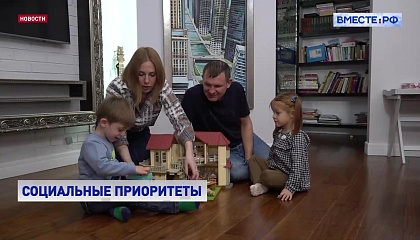 Поддержка студенческих семей станет ещё одним ключевым направлением развития молодёжной политики, уверены в СФ