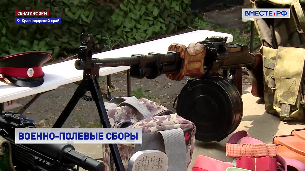 Local video