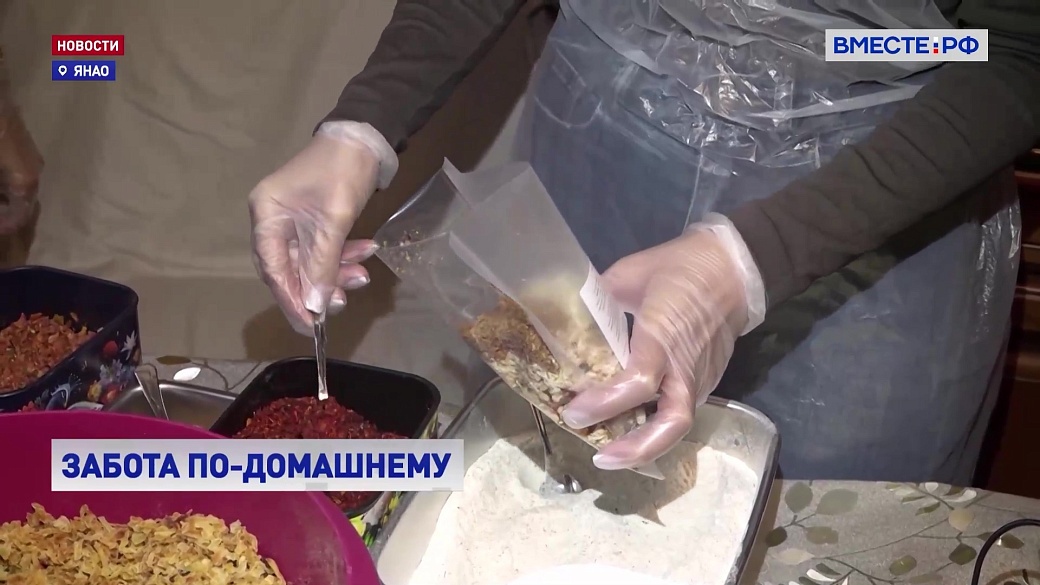 Local video