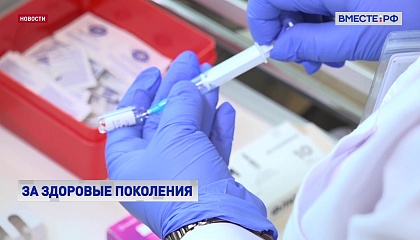 Россия планирует поставить 4,5 млн доз вакцины от ковида в Латинскую Америку в 2025 году