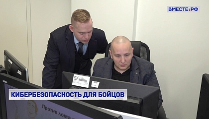Вместе с регионами. Выпуск 20 октября 2025 года