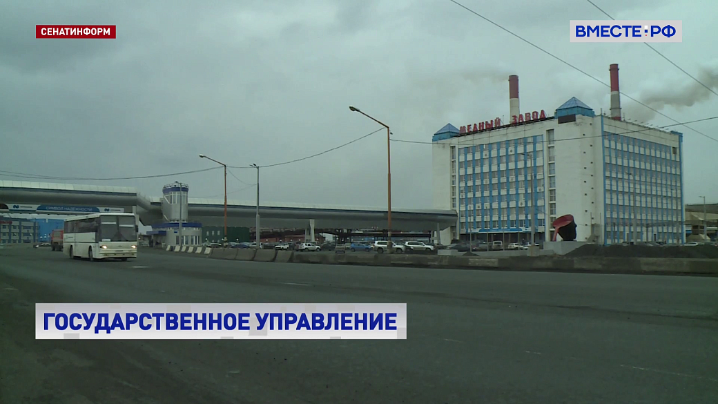 Local video