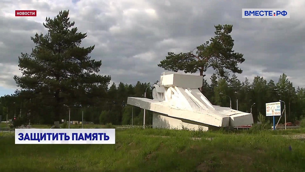 Local video