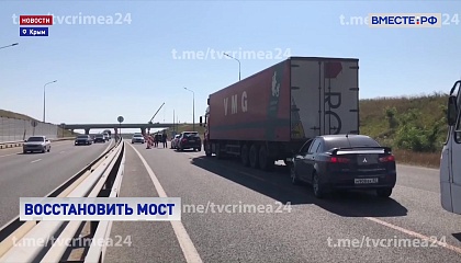 Путин поручил организовать ремонтно-восстановительные работы после теракта на Крымском мосту