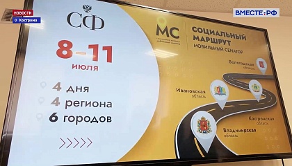 РЕПОРТАЖ: «Кардио рейд» в Костроме