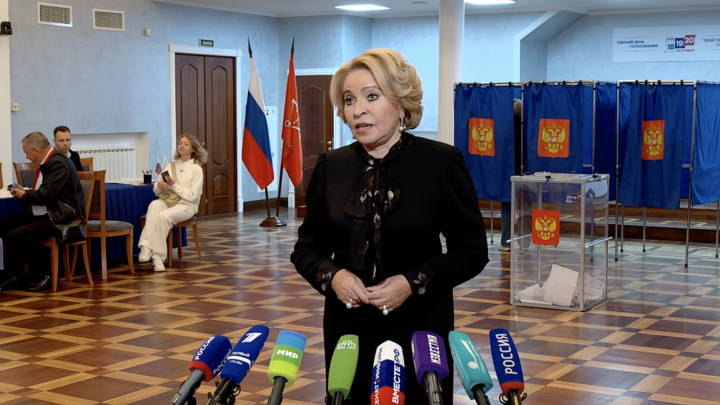 Выборы в России — это самая демократичная форма народовластия, заявила Валентина Матвиенко