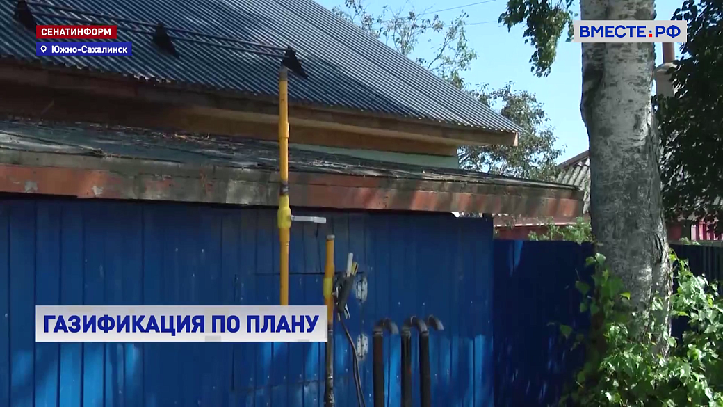 Local video