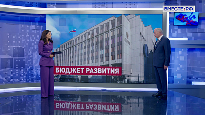 Сказано в Сенате. Анатолий Артамонов. Проект бюджета РФ на 2027-2029 годы