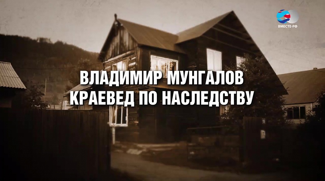 Local video