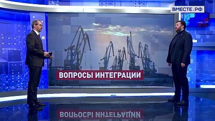 Сказано в Сенате. Дмитрий Ворона. Экономическое развитие воссоединенных регионов