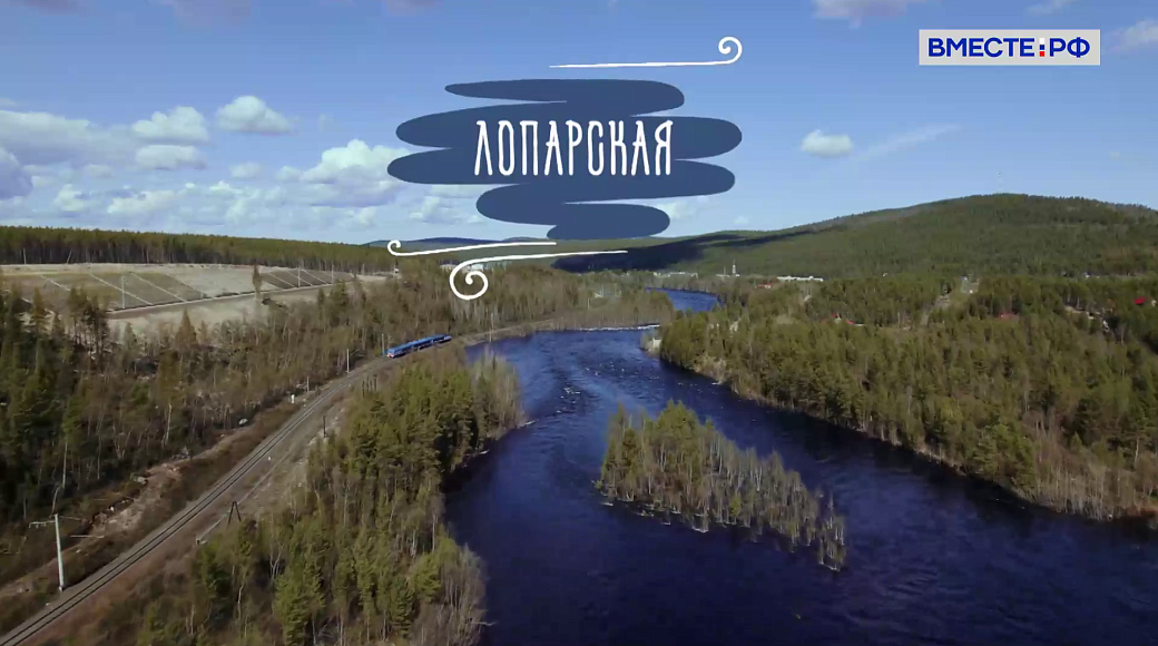 Local video