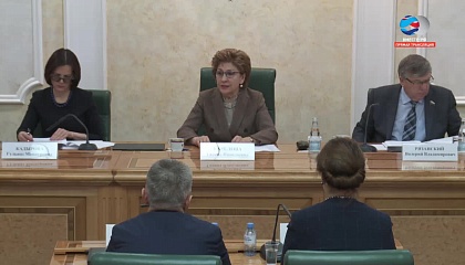 Заседание Совета по развитию социальных инноваций субъектов РФ. Запись трансляции 13 декабря 2019 года