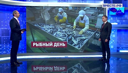 Сказано в Сенате. Игорь Зубарев. Развитие рыбной отрасли