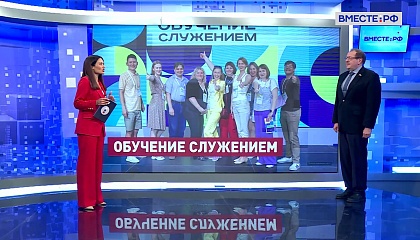 Сказано в Сенате. Александр Русаков. Междисциплинарные курсы «Основы российской государственности» и «Обучение служением» 