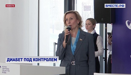 В России запустят общественный проект «Диабет под контролем»